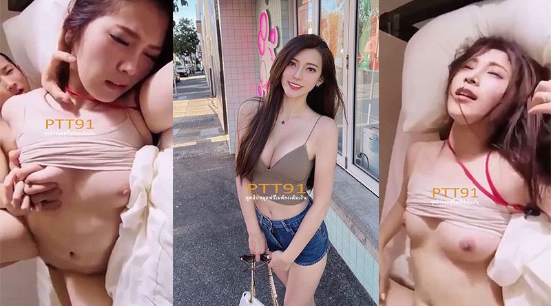 หลุดสาวคนดังในไอจีคนติดตามเป็นล้าน นัดเย็ดสวิงกิ้งให้เพื่อนถ่ายคลิปให้ สวยหุ่นดีลีลาเด็ดโดนเย็ดสดแตกใน